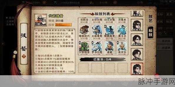 烟雨江湖安卓及iOS梅花桩全自动脚本设置深度攻略