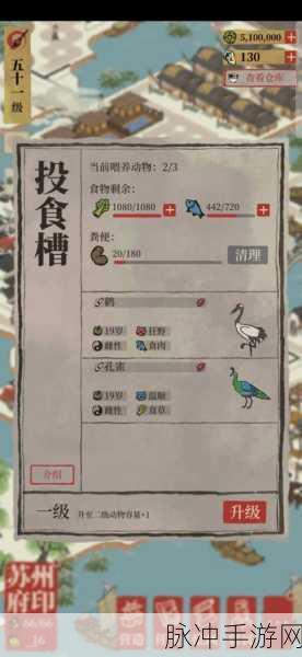 江南百景图找孔雀兑换码全攻略，具体奖励一览