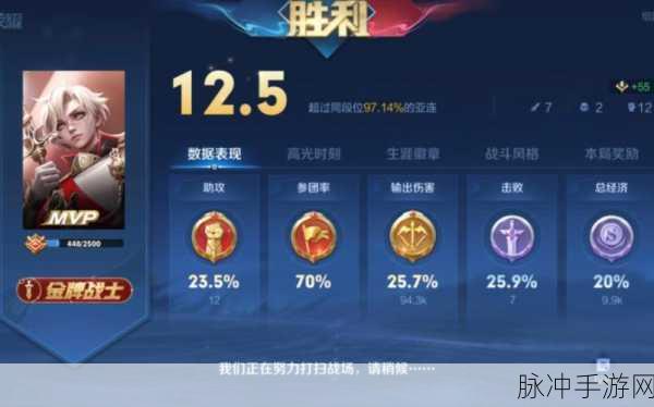 王者荣耀，吕布称雄战场全攻略