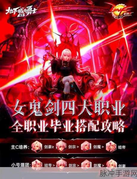 DNF手游微光悬浮石，高效使用技巧与全面攻略指南