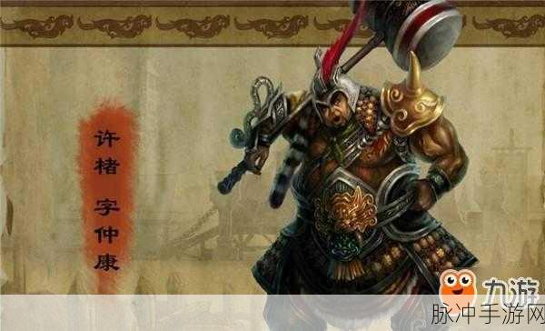 王者荣耀新英雄许褚上线时间全面解析