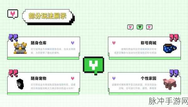 我的世界服务器领地查看全攻略