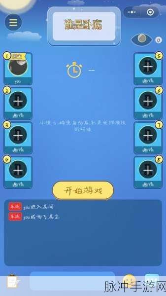 幻塔大地乐器小游戏玩法全攻略
