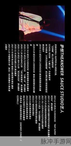 绝区零 404live 场位置全解析