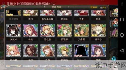 苍蓝境界绊爱技能加点全攻略