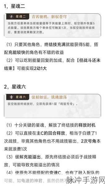 崩坏星穹铁道，官服与B服互通全解析