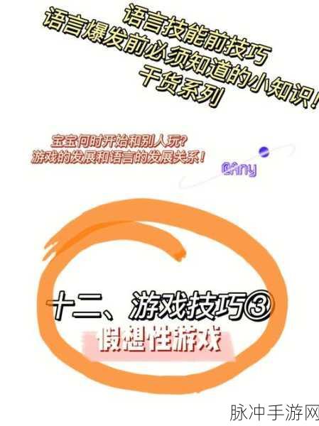 苹果 13 充电不显示圆圈？手游玩家必知的解决秘籍