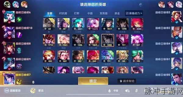 王者荣耀主播认证号申请全攻略