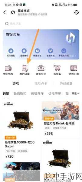 Steam 手机版游戏轻松安装指南