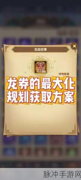 剑与远征叠境迷宫活动全解析，异界迷宫奖励双倍盛宴