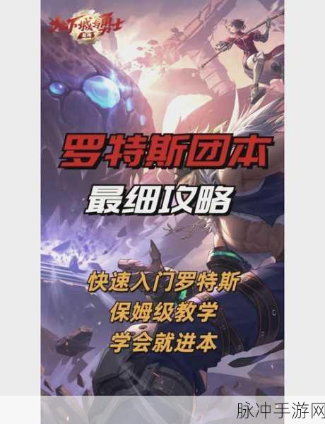 DNF手游攻略，深度解析狂战赤血龙女与赤血龙女的差异