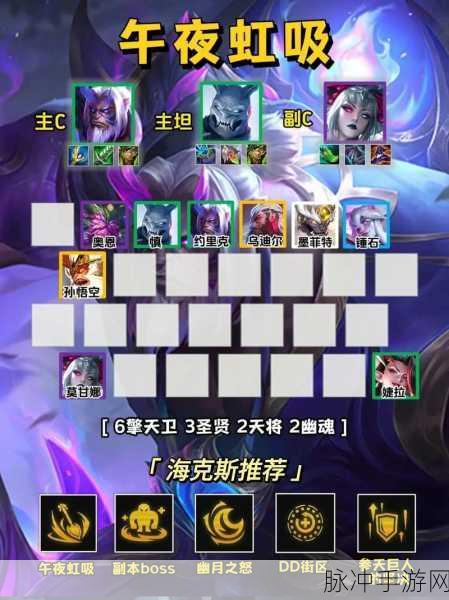 金铲铲之战，灵能使阵容的无敌秘籍