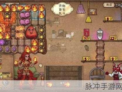 背包乱斗火女上分流派深度解析与攻略分享