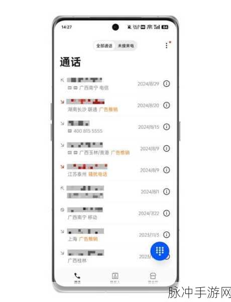 OPPO 手机被删短信恢复秘籍 助力手游畅玩