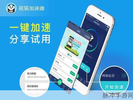 iPhone手机卡顿？15个简单方法助你轻松应对，畅享手游世界
