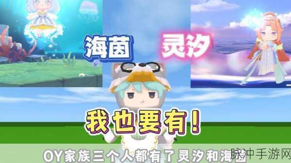 迷你世界手游攻略，揭秘召唤美人鱼的两大靠谱方法
