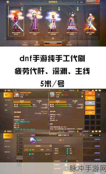 DNF110级版本男大枪武器选择全攻略，2022男大枪毕业武器推荐