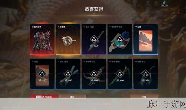 永劫无间赛季宝箱选择全攻略