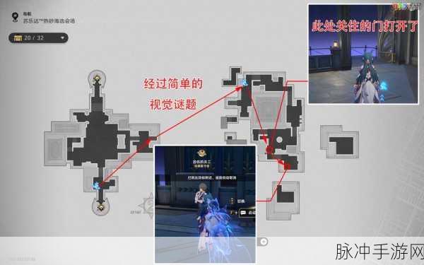 崩坏星穹铁道，笔绘星河，成就大师之路——画画成就全攻略