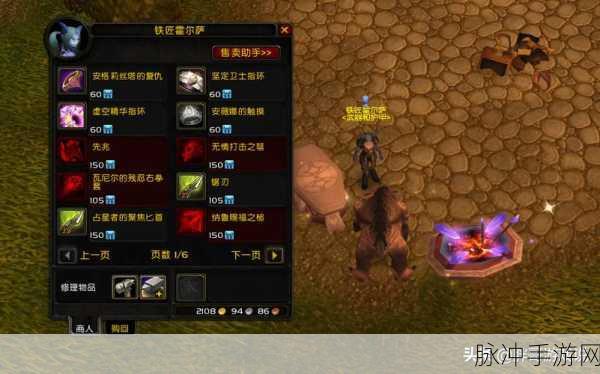 泰拉瑞亚手游，哥布林入侵全攻略