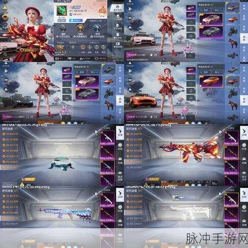 和平精英四圣降临 圣兽激活全攻略