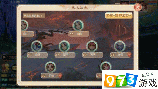 梦幻诛仙手游神兽获取方式详细盘点解读