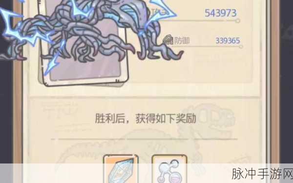 最强蜗牛神坛魔王全攻略,解锁条件、战斗技巧与丰厚奖励一览