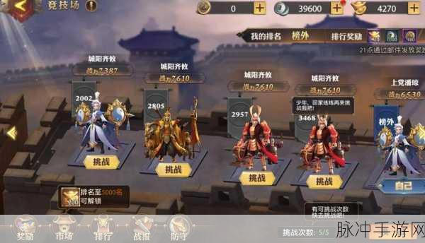 少年三国志，叛军玩法深度剖析与实用技巧