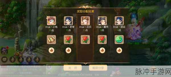 梦幻西游手游盛夏PK狂欢季，因热爱相聚，共赴荣耀之巅