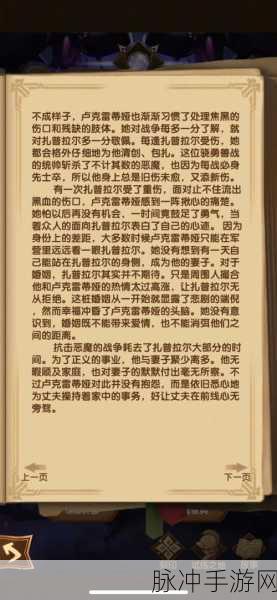 剑与远征卢克雷蒂娅技能深度解析