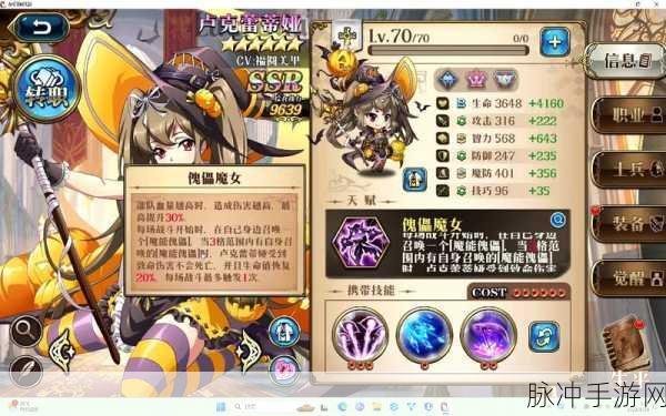 剑与远征卢克雷蒂娅技能深度解析