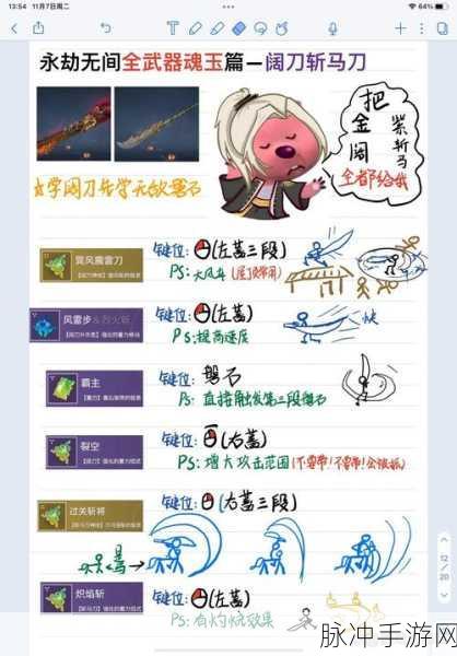 深入剖析永劫无间一局游戏参与人数的奥秘