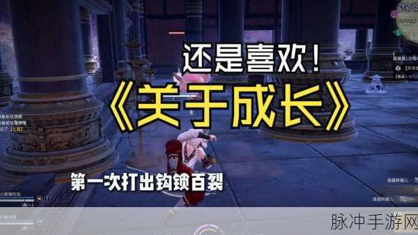 深入剖析永劫无间一局游戏参与人数的奥秘