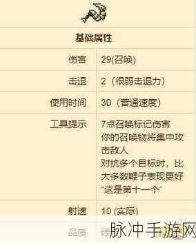 泰拉瑞亚骨头获取与利用技巧全解析