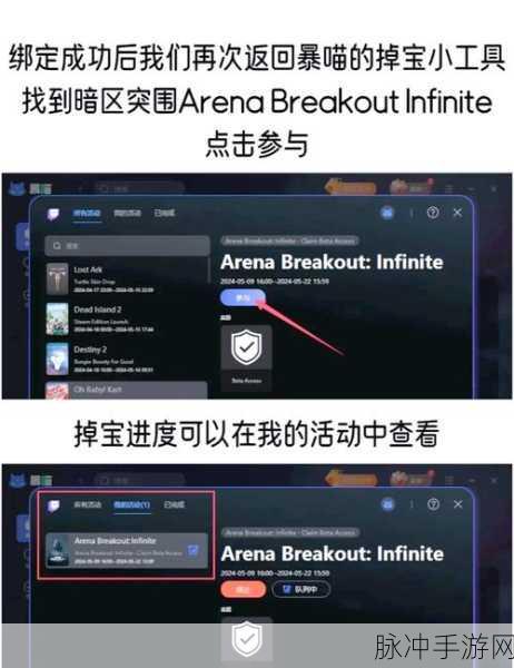 暗区突围之鲨鱼刀获取秘籍大公开
