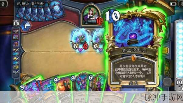 炉石传说标准麦迪文法卡组推荐与攻略
