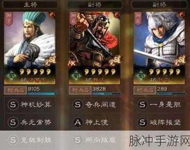 三国志手游蜀将抽卡秘籍大揭秘