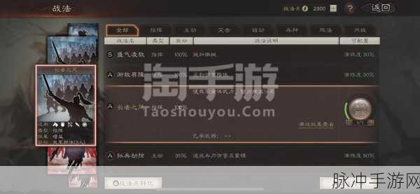 三国志手游蜀将抽卡秘籍大揭秘