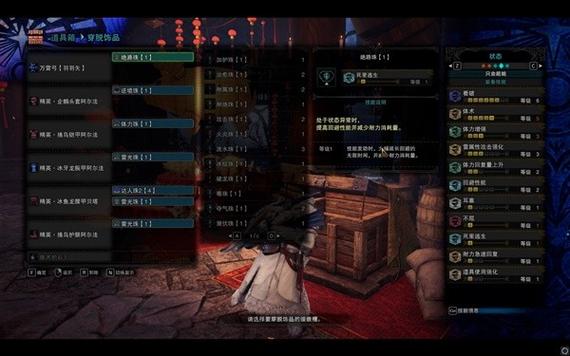 怪物猎人世界冰原任务攻略大全，冰原怪物猎人世界深度攻略全集