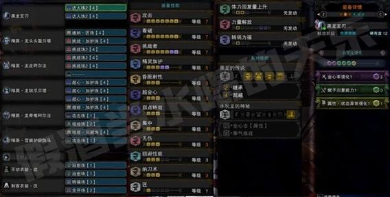 怪物猎人世界冰原任务攻略大全，冰原怪物猎人世界深度攻略全集