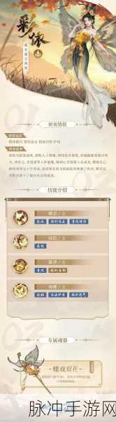 新仙剑奇侠传之挥剑问情，礼包码全攻略与详细分享
