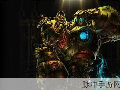 云顶之弈S4赛季机器人布里茨全面技能与属性解析