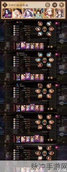 阴阳师手游，阎魔御魂主堆属性深度解析与推荐指南