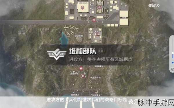 掌握和平精英地刺使用技巧，解锁战场制胜新策略