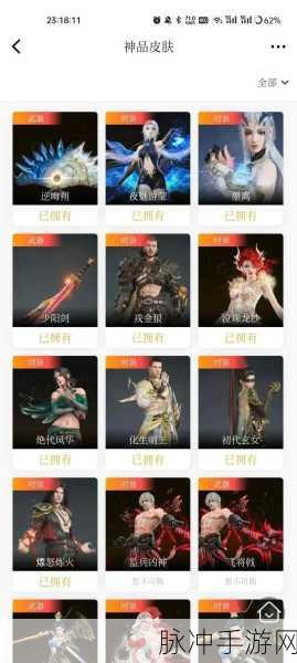 永劫无间武器全解析，技能与战术深度剖析