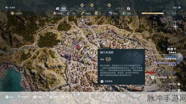 刺客信条奥德赛我不属于这里任务全解析