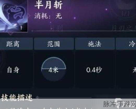 诛仙手游合欢修真加点全攻略，解锁合欢修真加点技巧