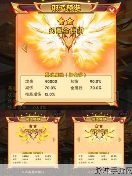 少年三国志战宠商店购物指南
