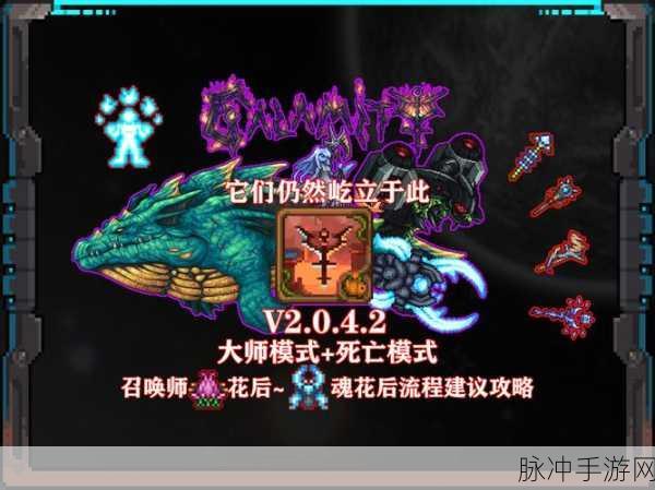 泰拉瑞亚手游攻略，揭秘圣骑士锤的获取之道