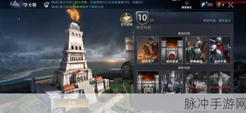城防乱斗游戏攻略，全面剖析战力飞速提升秘籍